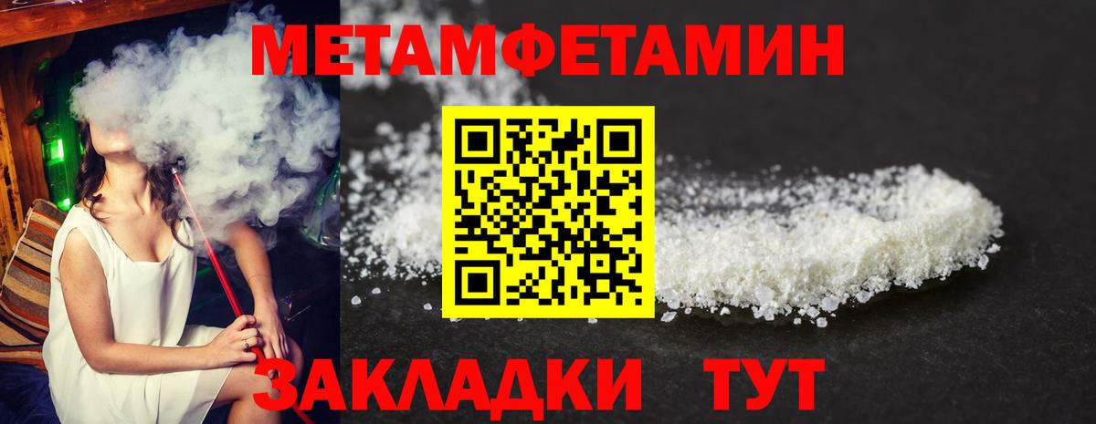 АМФ 98%  АМФЕТАМИН  Нижнеудинск  Вход с VPN 