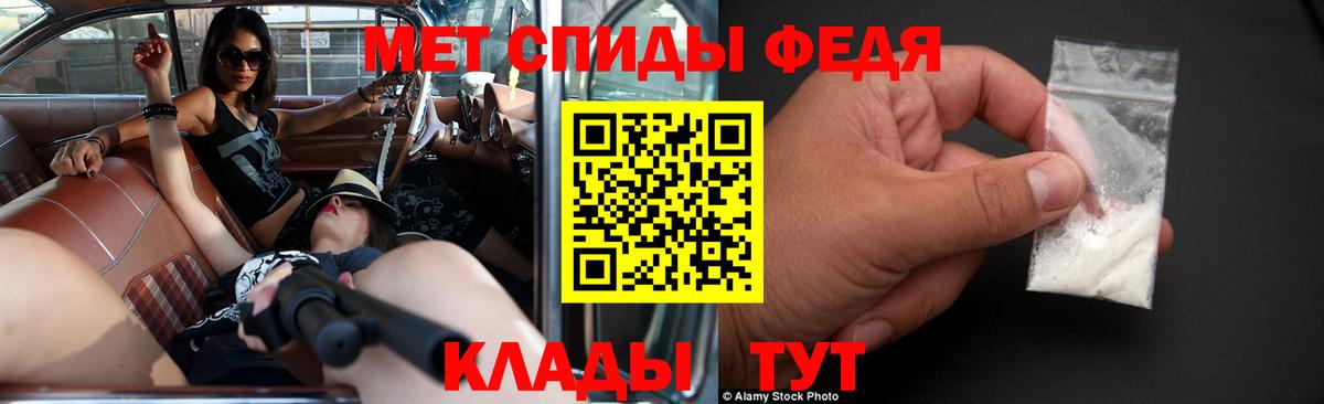 Амфетамин VHQ Нижнеудинск