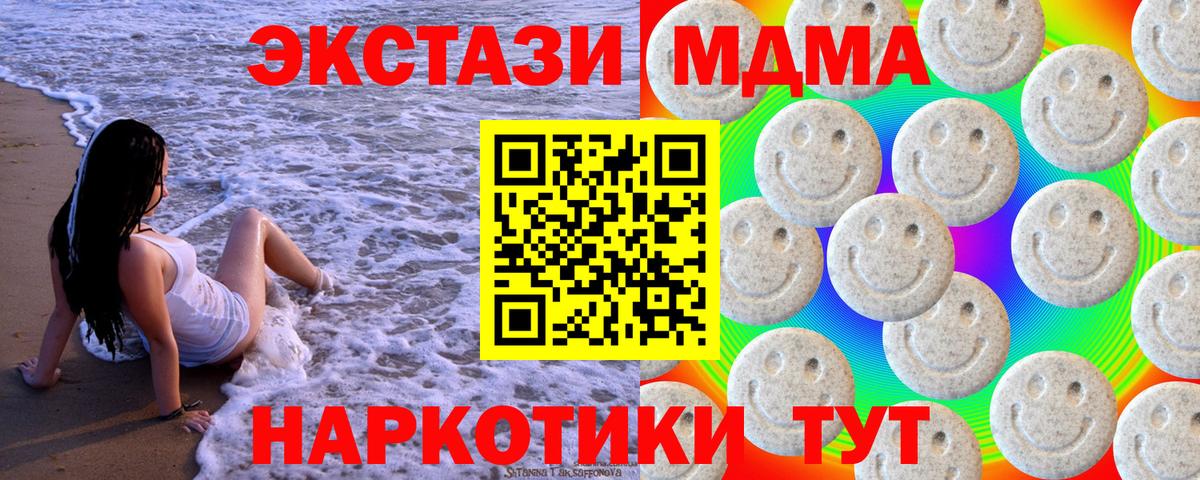 Нижнеудинск  Ecstasy Philipp Plein  Ecstasy бентли  Вход с VPN 