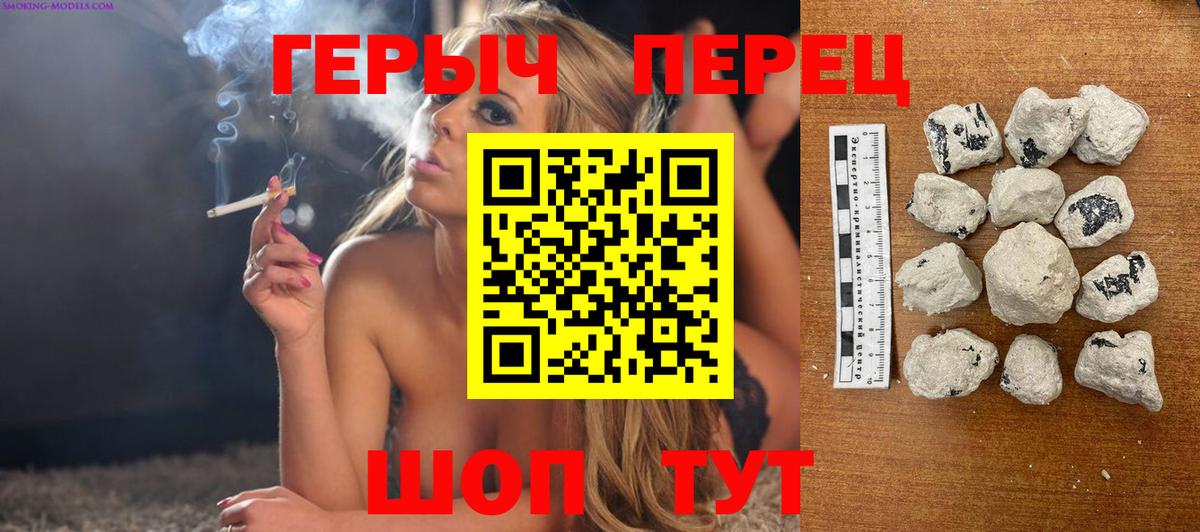 ГЕРОИН Heroin Нижнеудинск