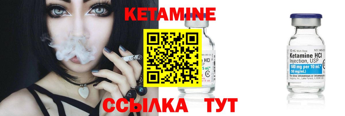Нижнеудинск  КЕТАМИН VHQ  Кетамин VHQ  мега маркетплейс  Вход с VPN 