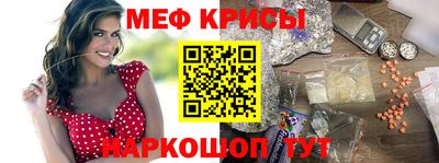 а пвп мука Сланцы