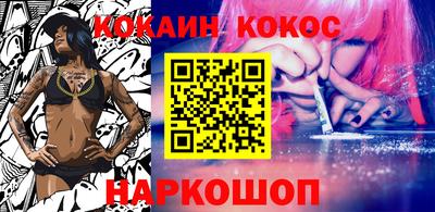 трава Севастополь