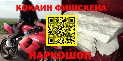 кокс Северобайкальск