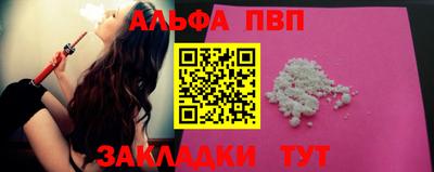 трава Севастополь