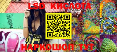ECSTASY Славянск-на-Кубани