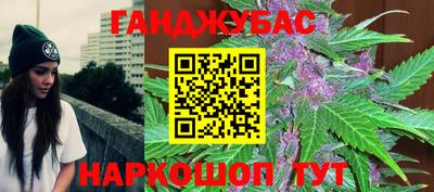 а пвп мука Сланцы