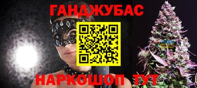 трава Севастополь