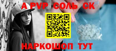 круглые Свободный