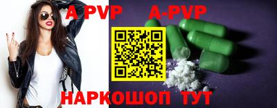 трава Севастополь