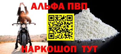 круглые Свободный