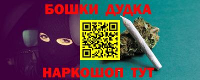 трава Севастополь
