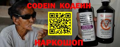 а пвп мука Сланцы