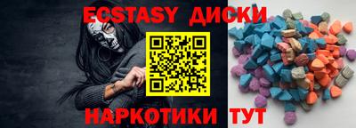 а пвп мука Сланцы