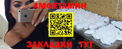 а пвп мука Сланцы