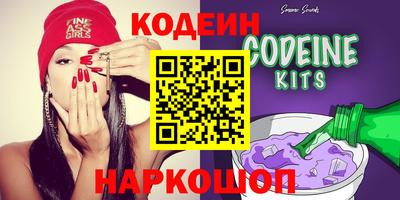 а пвп мука Сланцы