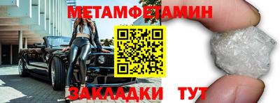 трава Севастополь