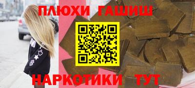 кокс Северобайкальск