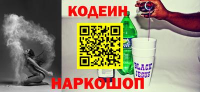 а пвп мука Сланцы