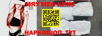 кокс Северобайкальск