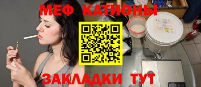 а пвп мука Сланцы