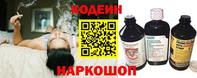 кокс Северобайкальск