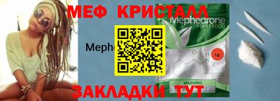ECSTASY Славянск-на-Кубани