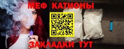 трава Севастополь
