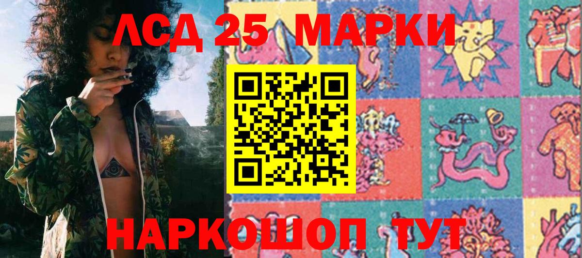 Нижнеудинск  Марки N-bome 1500мкг  Вход с VPN  Марки N-bome 1500мкг 