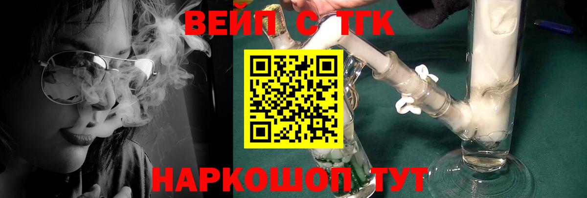 ТГК концентрат  Вход с VPN  mega   Нижнеудинск  где купить наркоту 