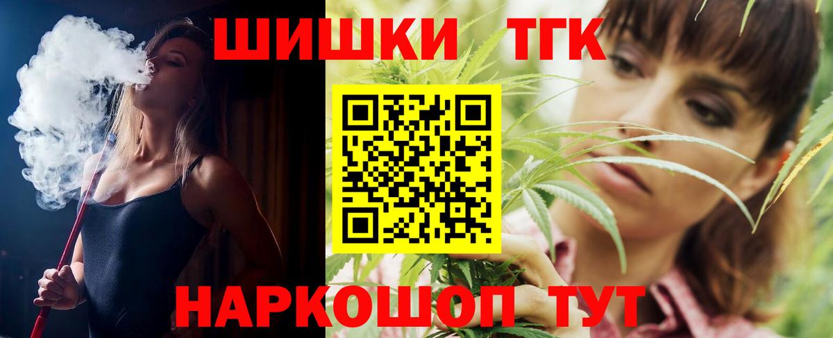 Бошки марихуана сатива  Марихуана VHQ  Нижнеудинск  Каннабис LSD WEED  Вход с VPN 